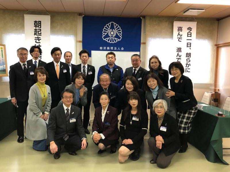 「実践力」　講師　小原　富美子氏