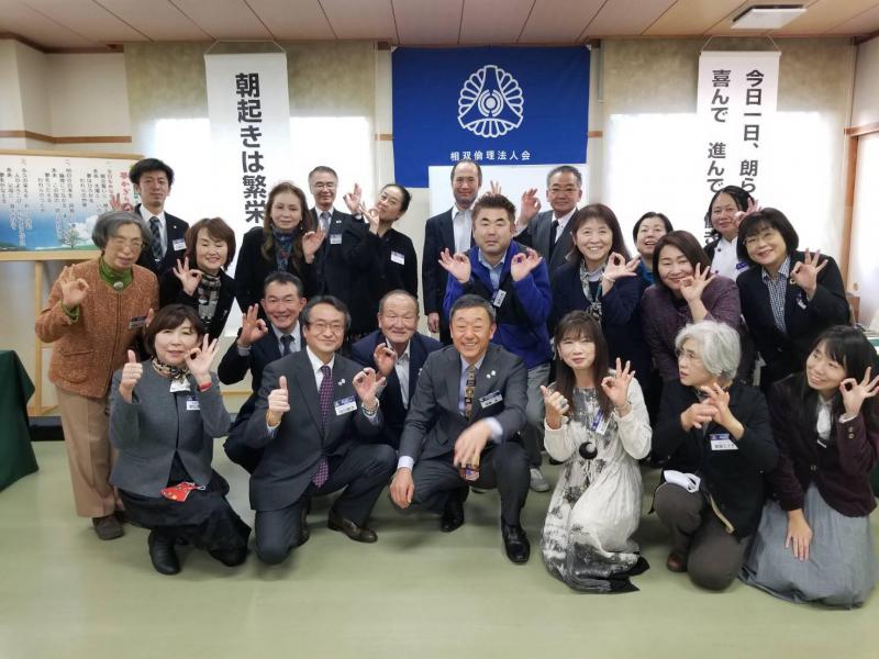「倫理で人生を楽しむ」　　斎藤　良（さいとうりょう）氏