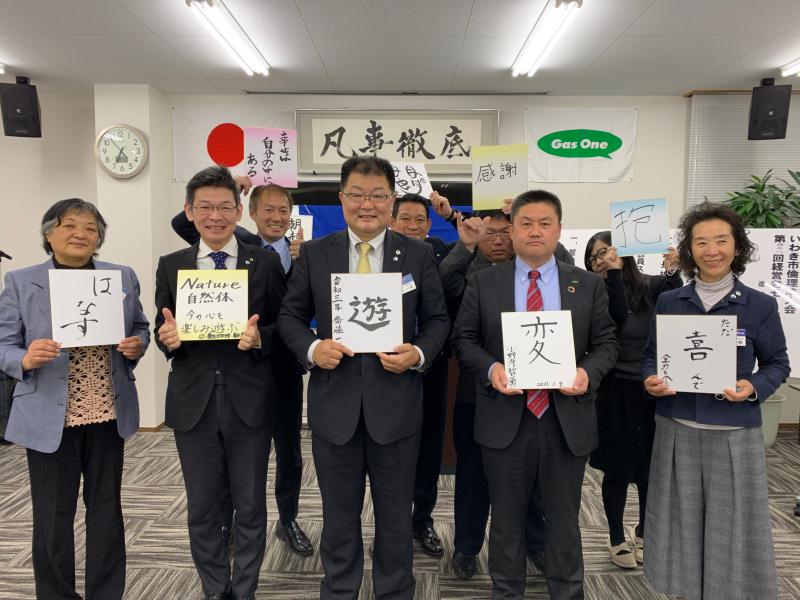 令和3年　いわき市倫理法人会　モーニングセミナー