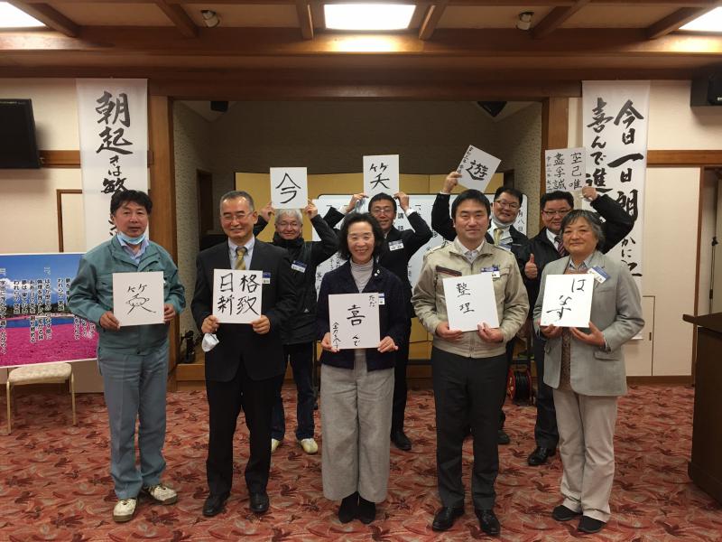 第49回 「新年の挨拶と抱負」会員発表