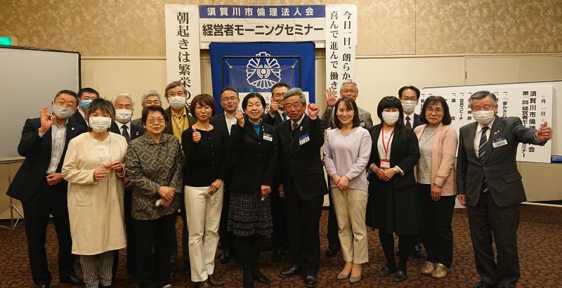 『私にとっての倫理法人会と一期一会』講師　先﨑まき子氏