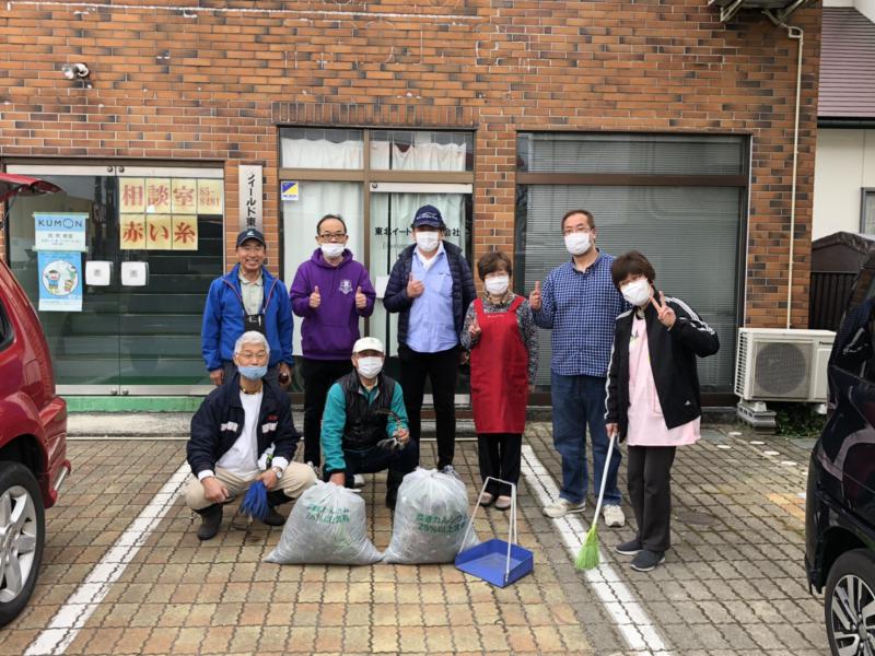 クリーン作戦 報告