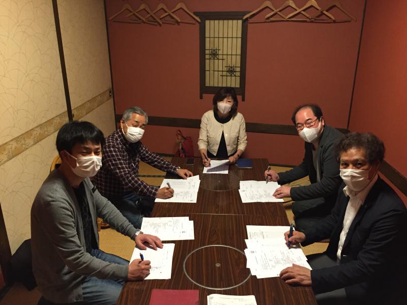 令和3年度第9回 広報委員会 (太平山)