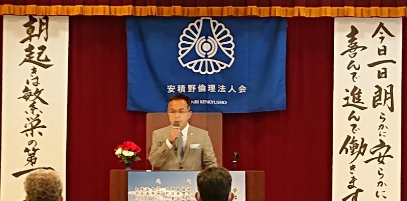 野内 太台克氏 テーマ：『倫理は打ち出の小槌』