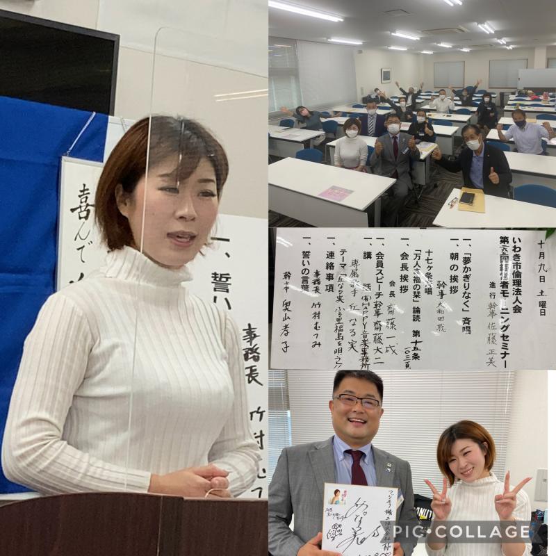 第265回【開催報告】「丘なる実　ふる里福島を唄う！！」丘なる実氏