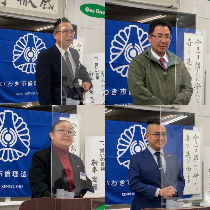 第276回　開催報告 　「令和3年締めくくり会員リレー講話 」