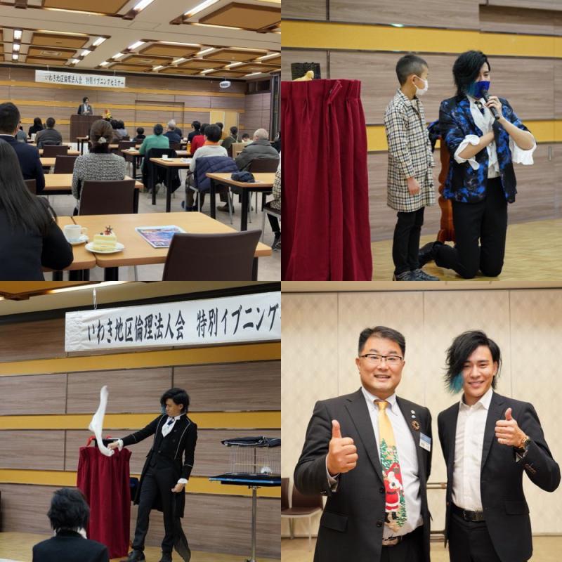 開催報告  空先拓海 マジック&トークショー