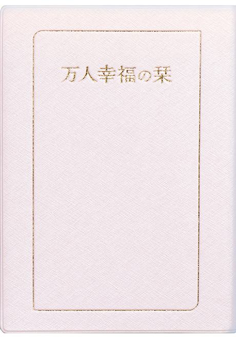 次週モーニングセミナーご案内