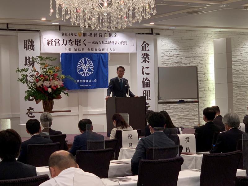 福井 龍介氏 テーマ:『 経営力を磨く 』