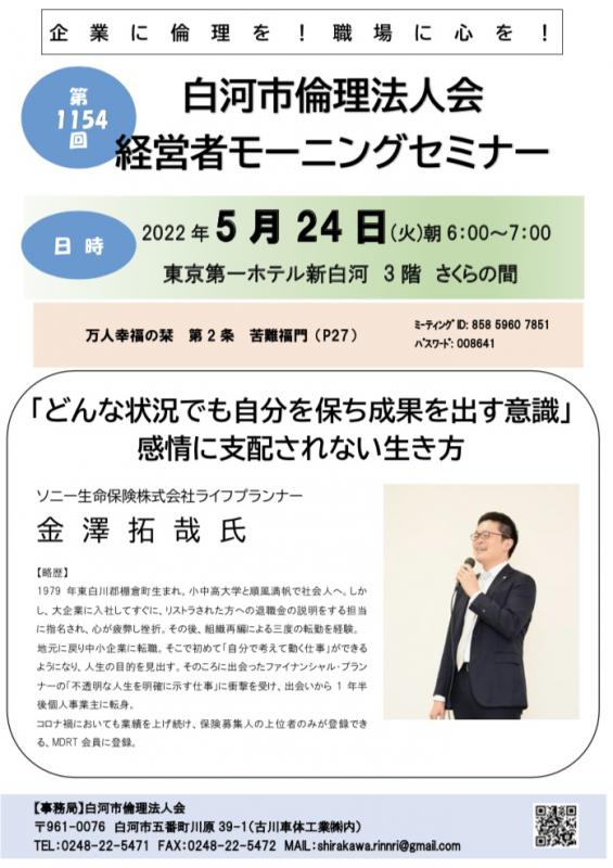 「どんな状況でも自分を保ち成果を出す意識」感情に支配されない生き方