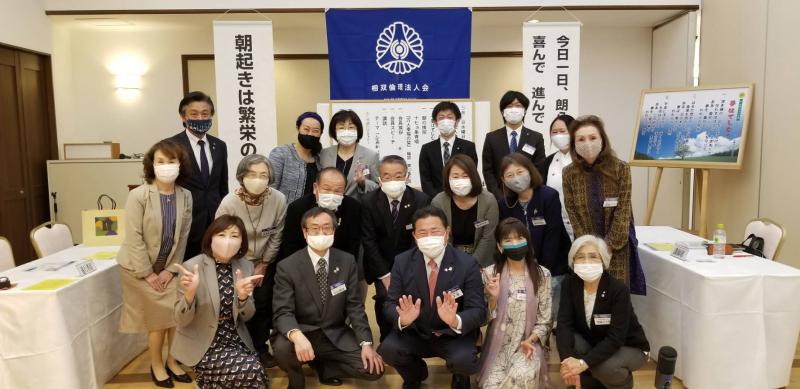 令和5年度　後継者倫理塾入塾説明会in相双