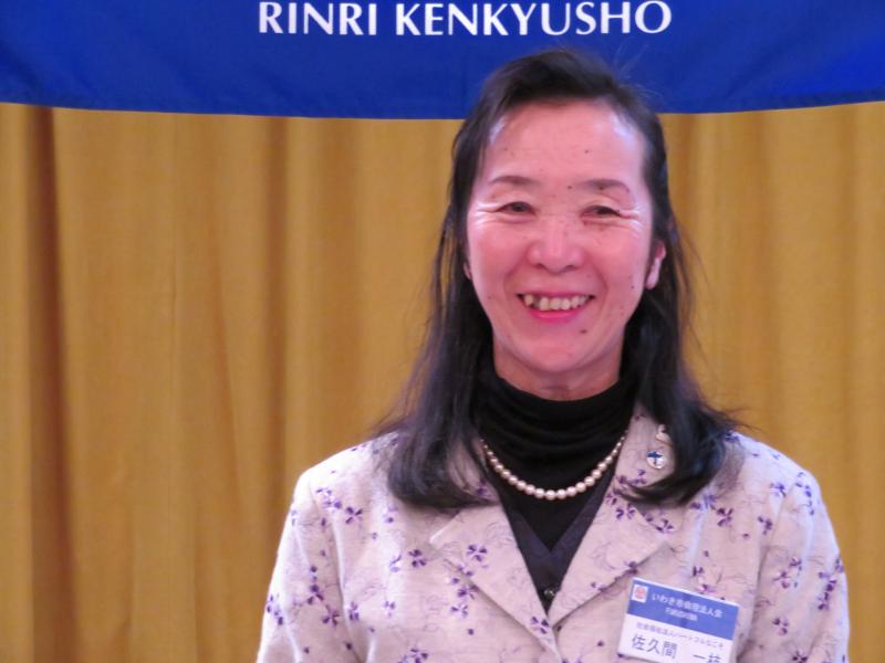 「倫理に出会って会社がどんどん変化した」のご報告