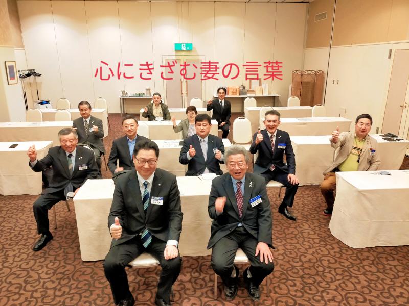 心に刻む妻の言葉 講師 鈴木正美氏