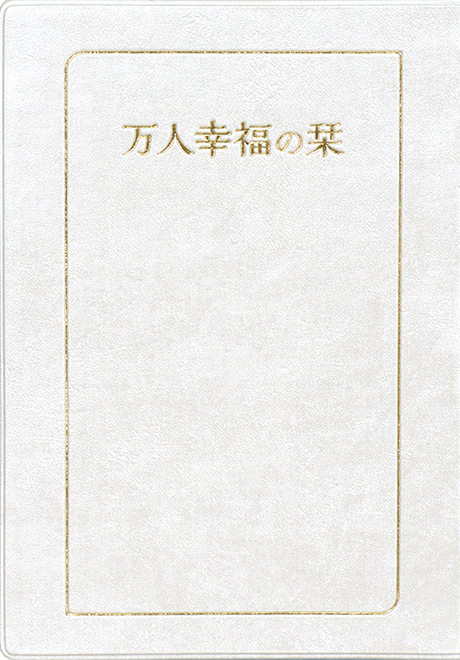 次週モーニングセミナーご案内