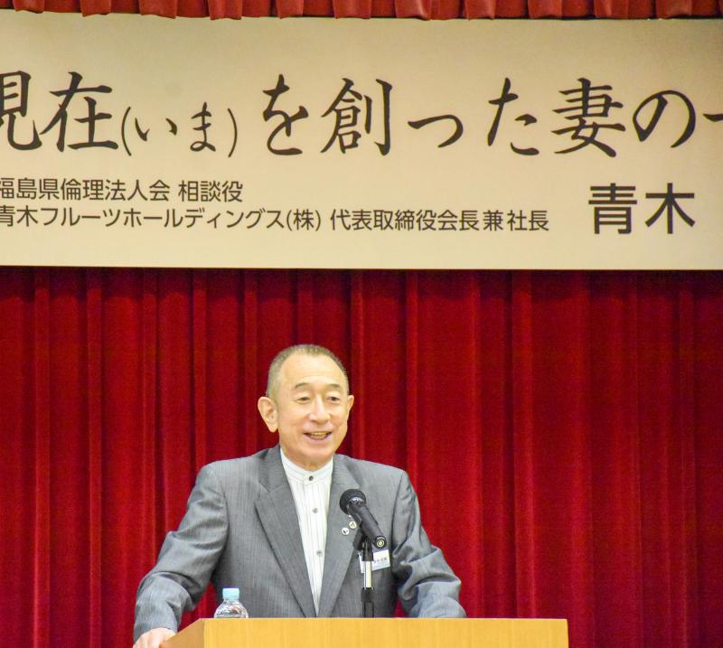 開催報告　青木信博氏 特別イブニングセミナー