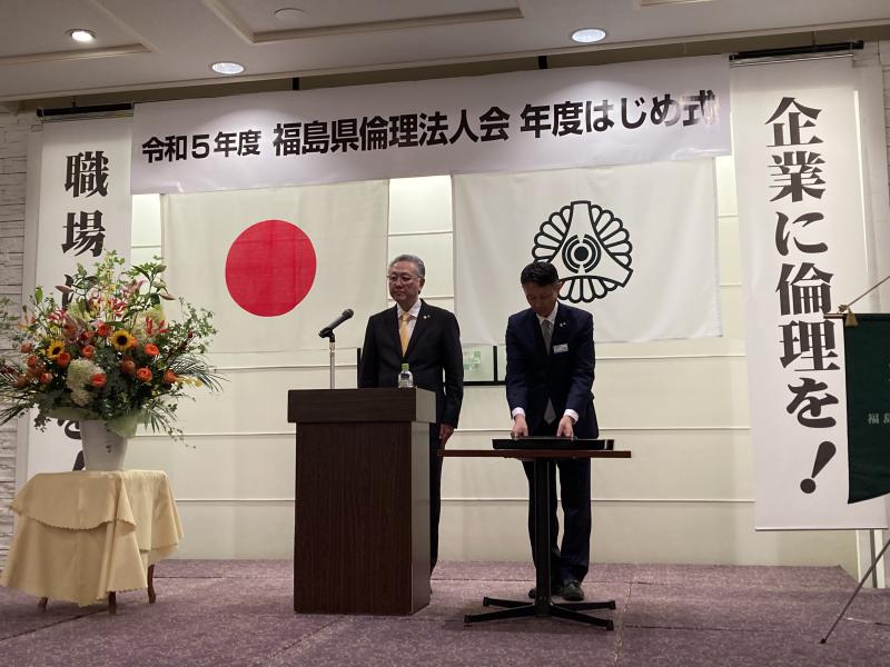 令和5年度 年度はじめ式