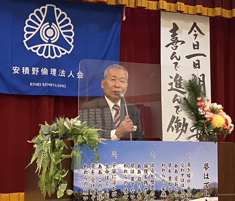 山路 卓司 氏 テーマ: 基礎講座 第15講『 地球倫理の推進 』