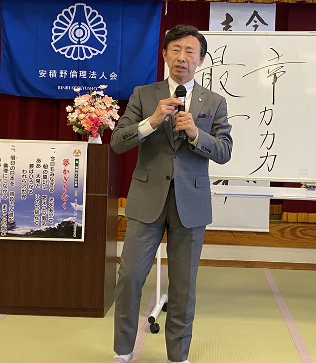 中西 康成 氏 テーマ: 第17講『 実践の要件 』