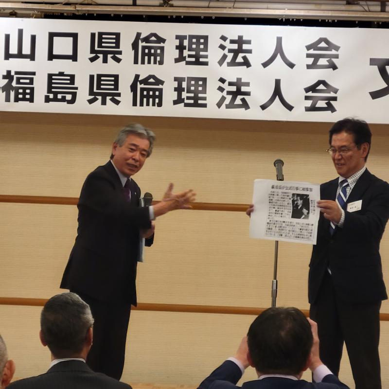 山口県倫理法人会との文化交流会