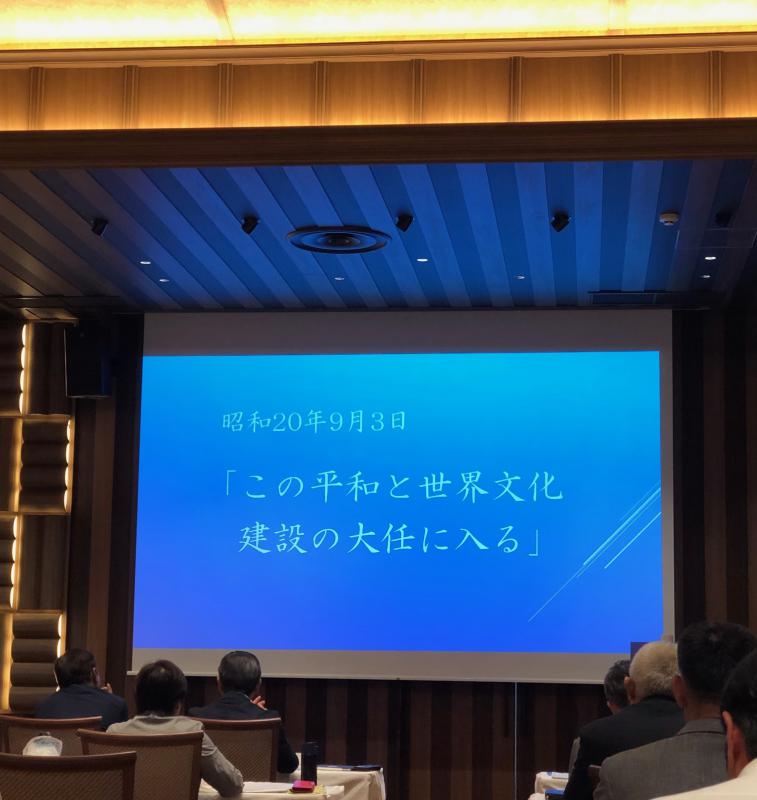 令和６年活動方針説明会＆活動計画書作成レクチャー