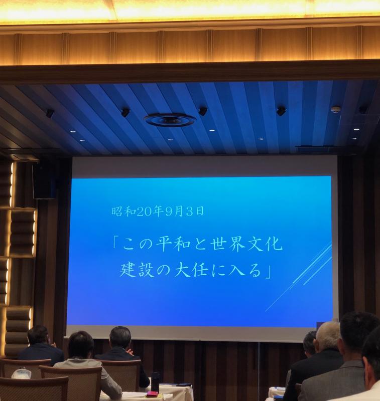令和6年活動方針説明会&活動計画書作成レクチャー