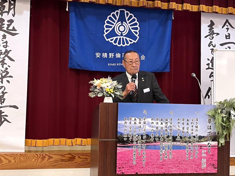 大村 秀明 氏 テーマ: 『 学びの足場は苦難 』