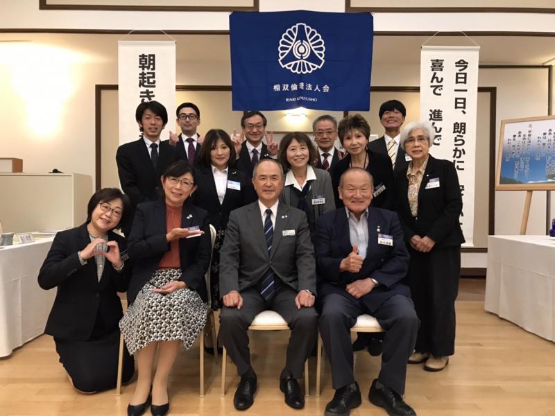 第790回　「 縁 」の　4段活用