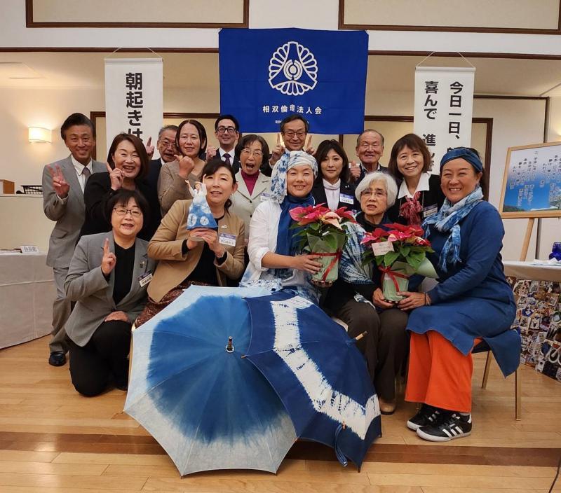 第791回　藍染草木染めについて