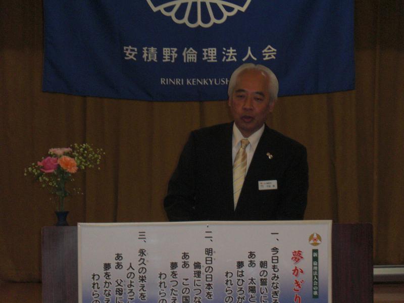 10月7日(土)安積野倫理法人会 モーニングセミナーのご報告