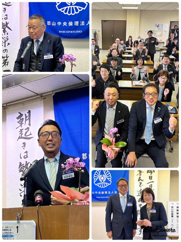 郡山中央倫理法人会　吉田幸宏　代表委員