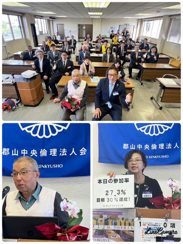 元(有)紅葉館きらくや 社長 村田英男 氏