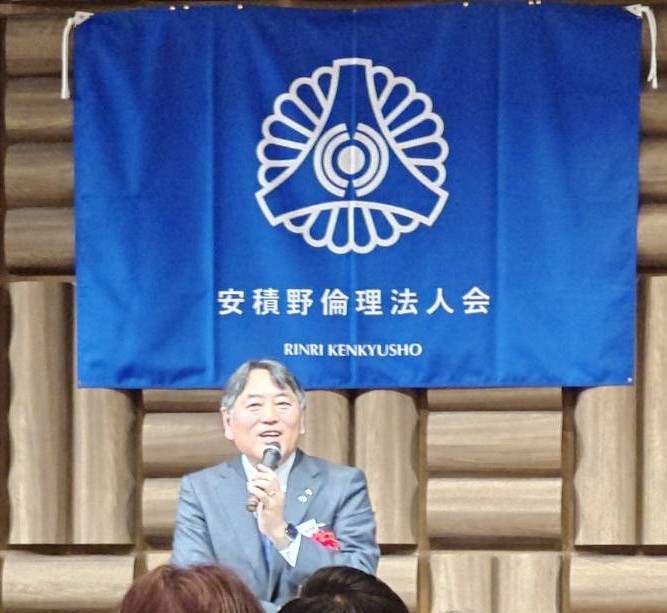 倫理経営講演会