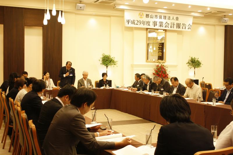 平成29年度事業・会計報告会 1