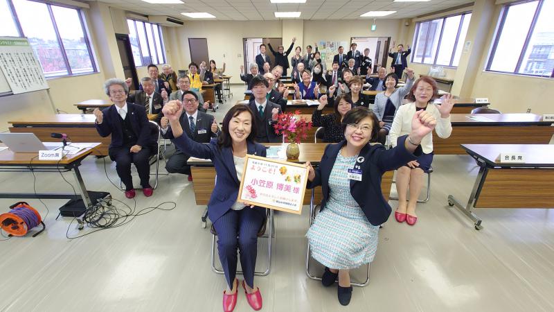 宮城県倫理法人会 小笠原 博美　事務長