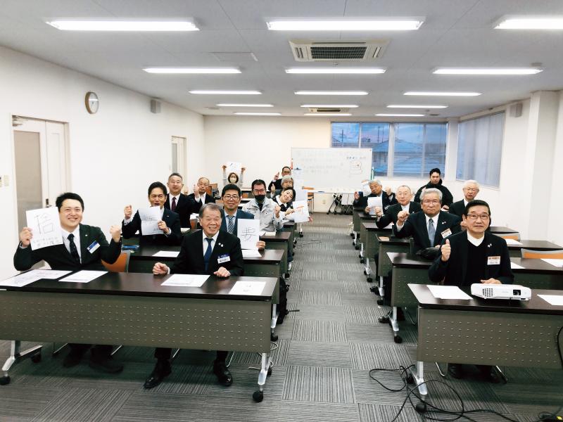 丸山理事長年頭挨拶 代読:郡山市会長 藤井明仁