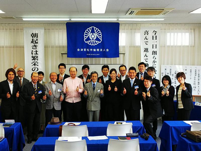 第823回 経営者モーニングセミナー報告