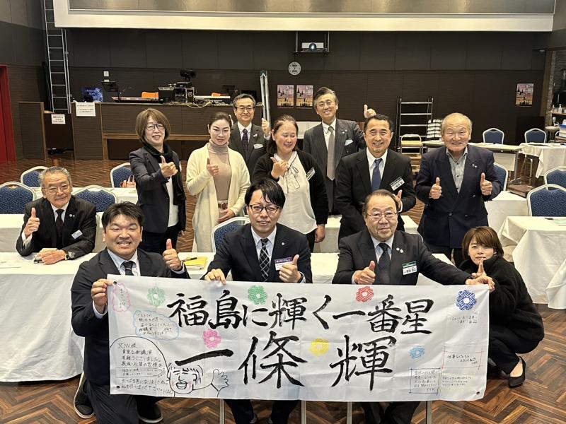 相馬市準倫理法人会 第130回 講師 一條輝氏