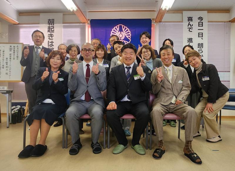 第861回「想い続ければ叶う -後継者倫理塾を終えて-」