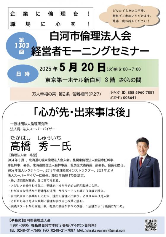 「心が先・出来事は後」