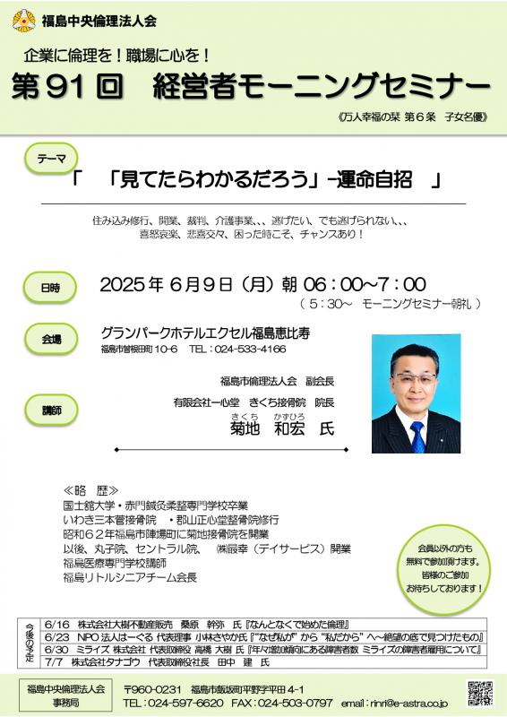 「見てたらわかるだろう」-運命自招