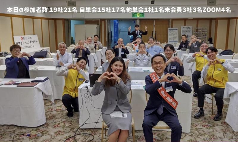 「お役を受ける事は成長のチャンス」