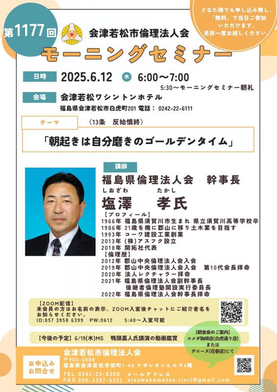 朝起きは自分磨きのゴールデンタイム