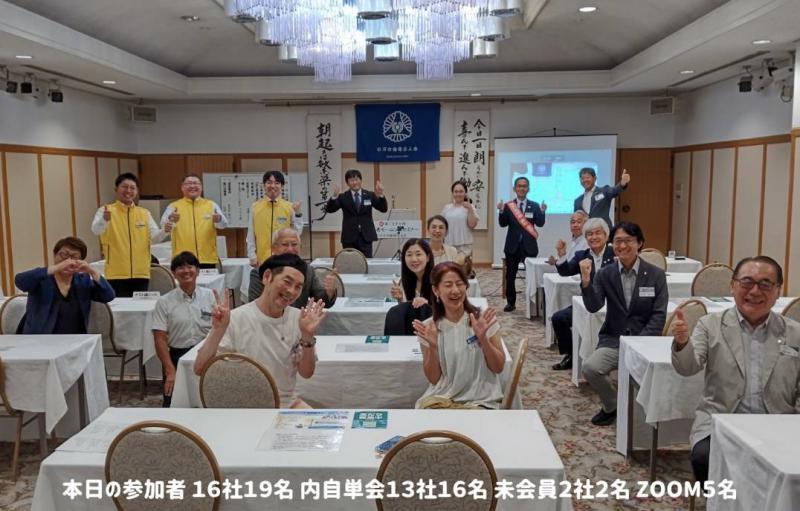万人幸福の栞解説「第6条 子女名優」