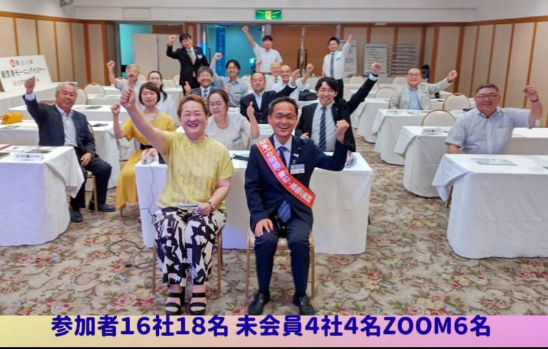 テーマ「ときめきを味方に生きよう・人生は自分次第」