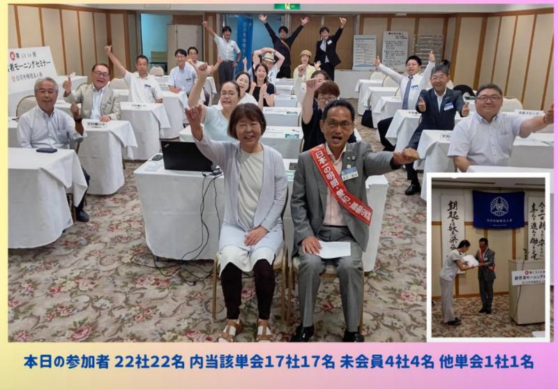 テーマ「日常生活の不調改善」