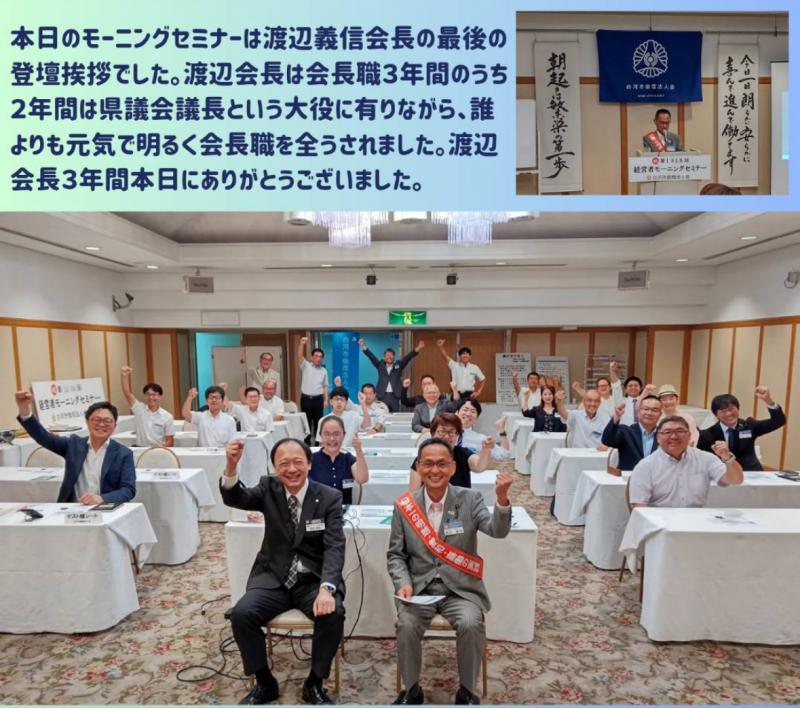 テーマ「出会いと絆」