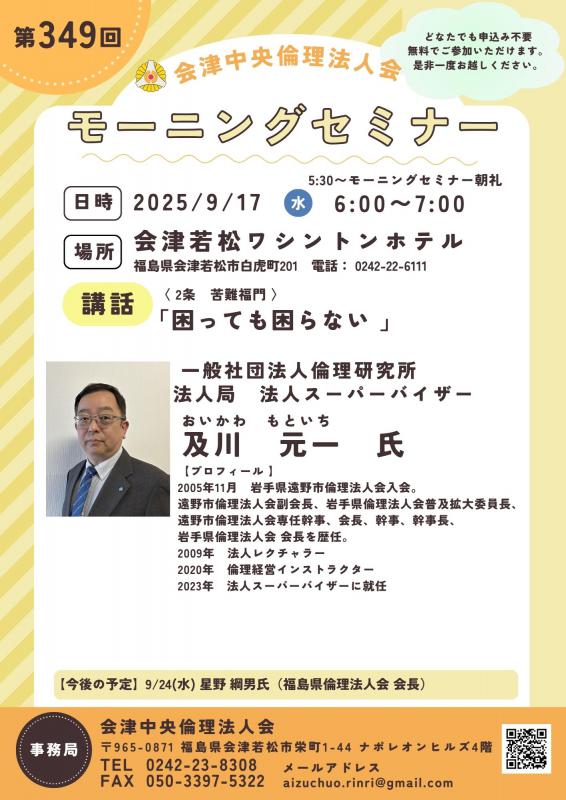 困っても困らない 