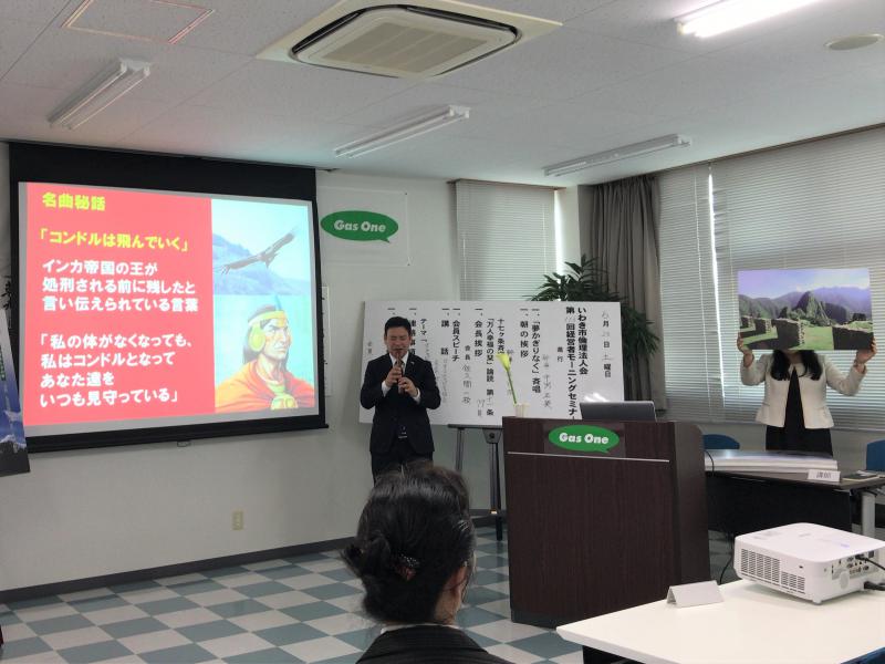 第113回　経営者モーニングセミナー開催ご報告②