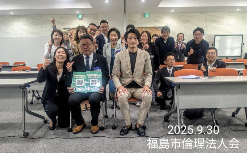 9月30日　モーニングセミナー集合写真 