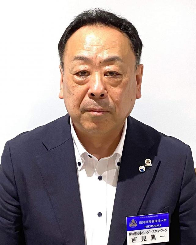 「 もっと早く倫理を知っていれば 」